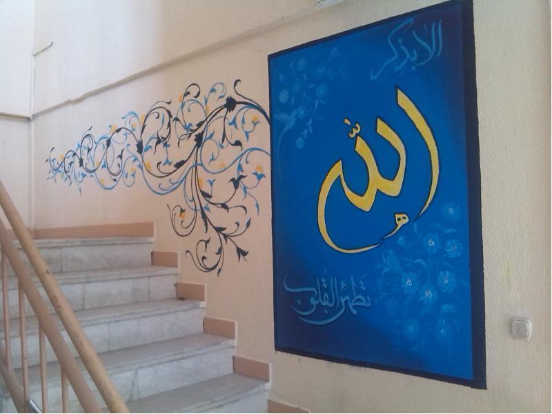 زیبا سازی فضای مدرسه