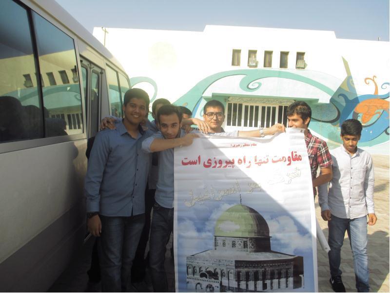 راهپيمايي 13 آبان